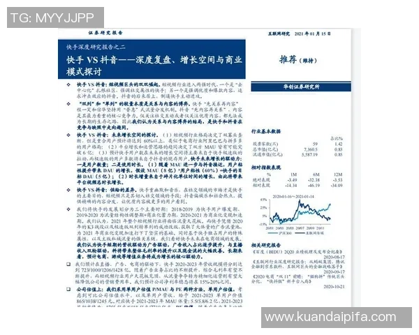 上海网球队的节奏解析：深度探讨网球背后的训练与策略