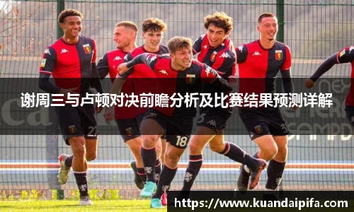 bevictor伟德平台